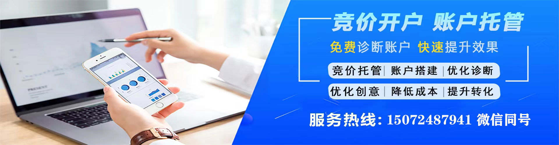镇康百度广告推广