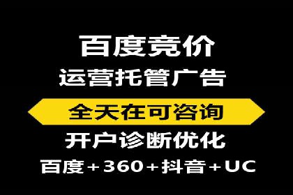 竞价推广开户费用攻略：案例解析助你成功